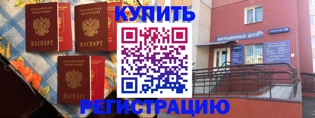 форма 3 в Можге